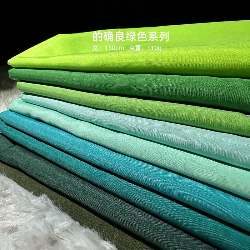 Encrypted high-density green fabric polyester-cotton Correa shirt, shirt diy fabric clothing, poplin country fabric Specification image