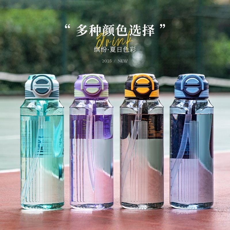 This sports water bottle has a large capacity of 1300ML. Other heat-resistant summer portable water cups for men and women's fitness, with double LIDS, straws, scales and hanging ropes full figure