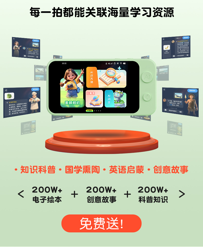 AI Camera Learning intelligent interactive entertainment children's education multi-functional family companionship device detail image 12