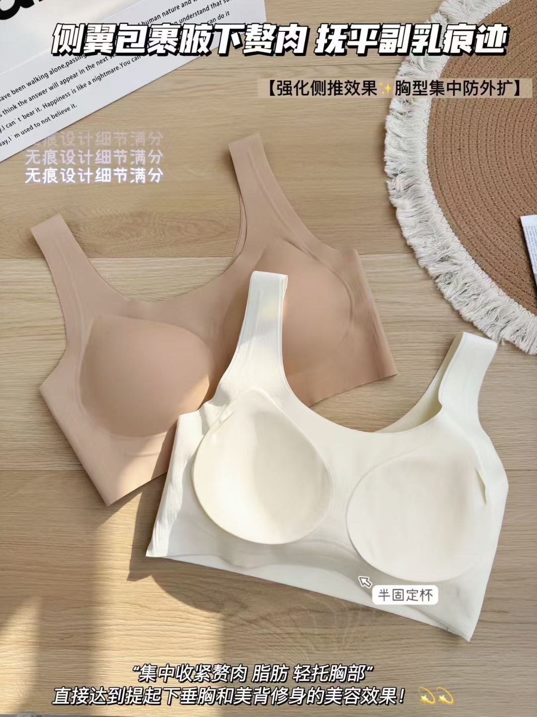 新款Q06一片式无痕文胸女大码性感蕾丝无肩带内衣舒适透气女士内衣详情图2