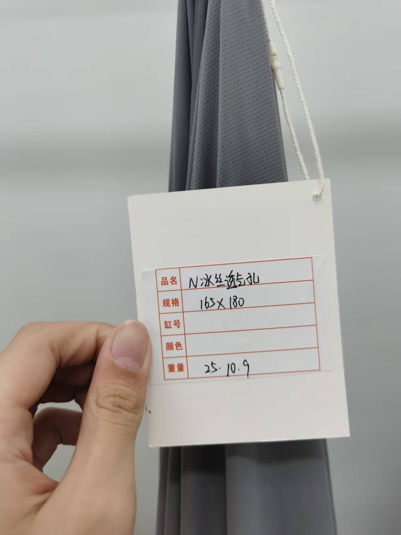 冰山透气孔灰色