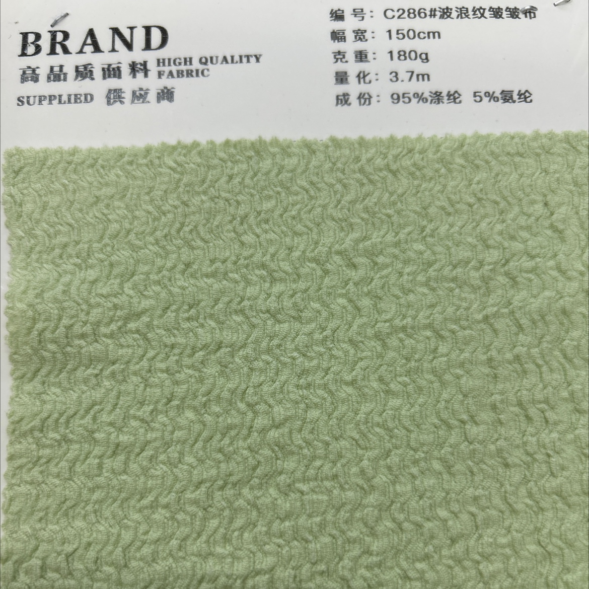 Number: C4868# Longevity Like a Mountain 1 pic 1