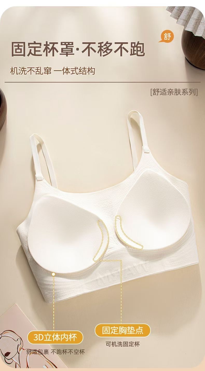 秋冬保暖内衣新品保暖吊带内衣文胸吊带二合一F27保暖舒适好看F28加大码一件代发详情图7