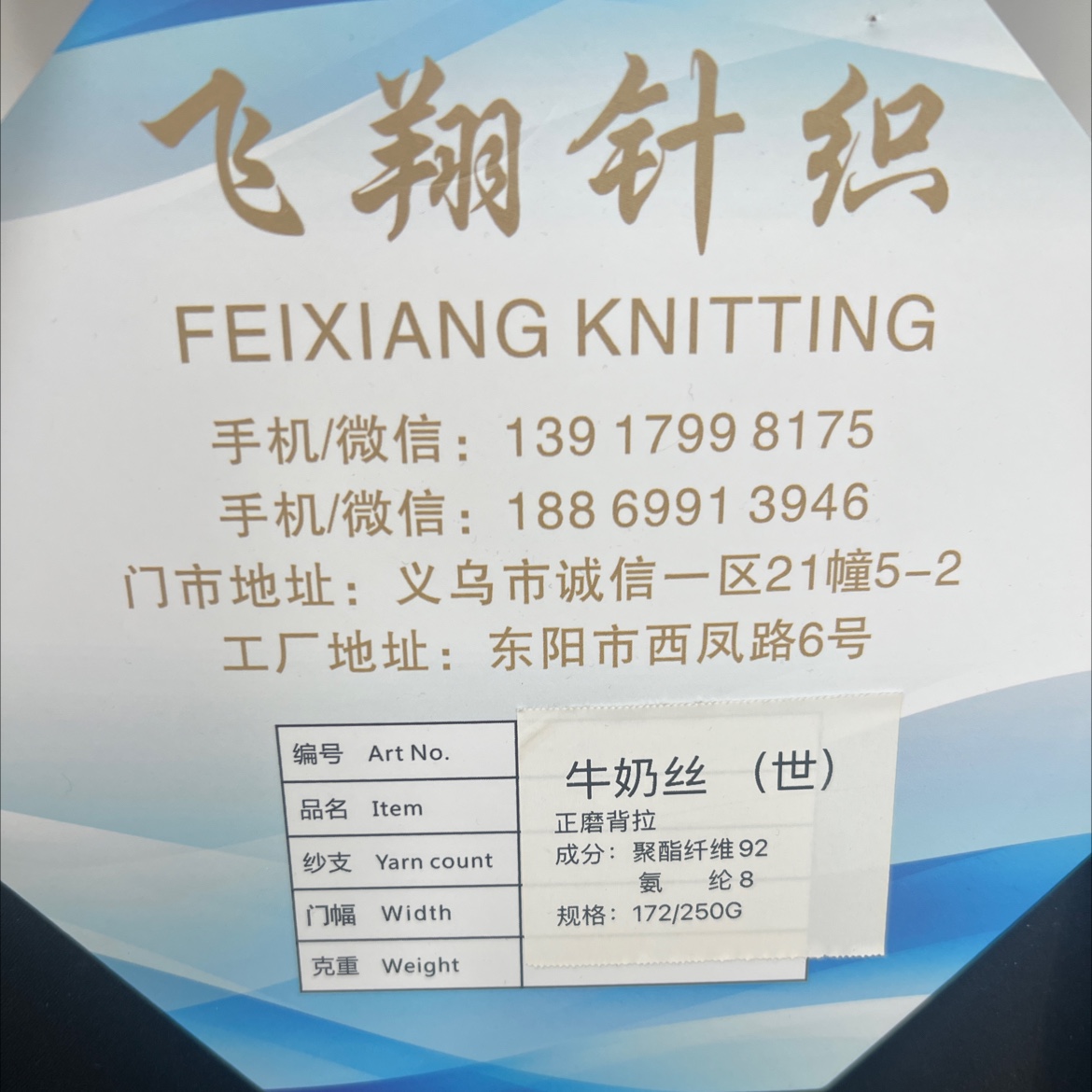 牛奶丝拉毛可做内衣布料长毛绒