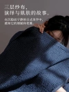 MAO MAO Yu towel blanket, pure cotton cover blanket, office nap blanket, sofa gauze, high-end feel blanket, sleeping blanket, bed sheet Specification image