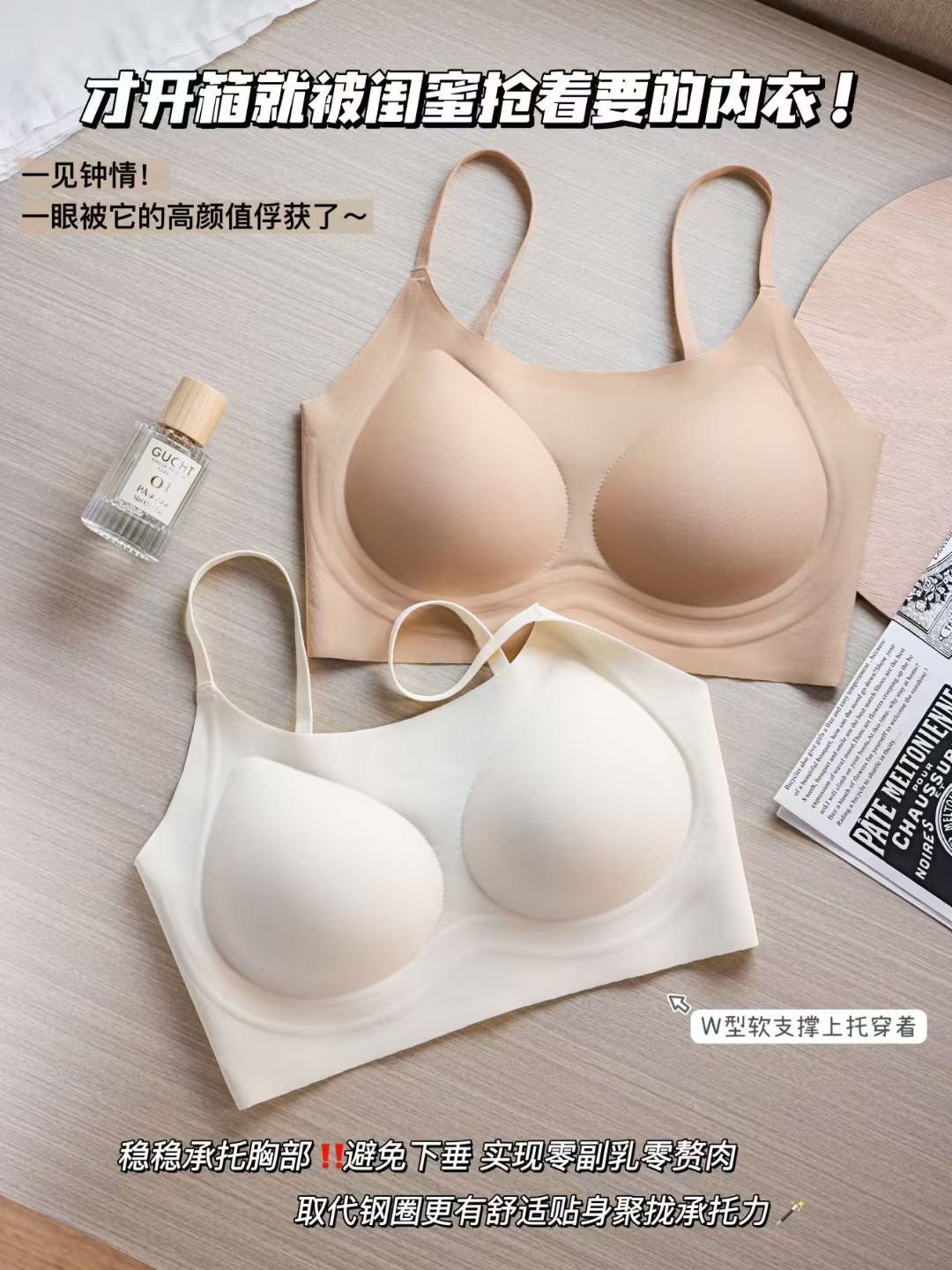 新款QC05隐形无痕文胸女细肩带内衣舒适透气柔软舒适白T伴侣万能穿搭工厂直销供应链一件代发详情图7