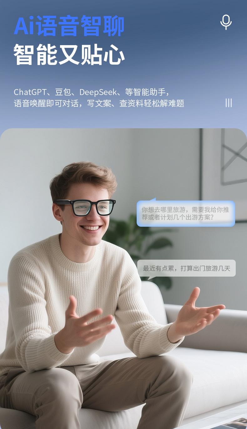 Bluetooth AI glasses, ear-hanging wireless walkie-talkie headphones, universal audio equipment for sports, compatible with multi-functional AI glasses detail image 8