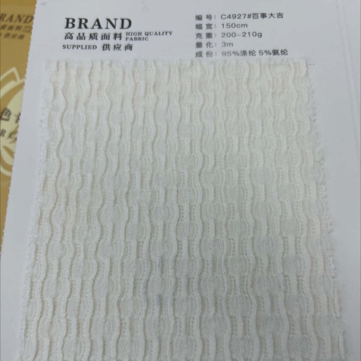 c4927 Jacquard 1 pic 1