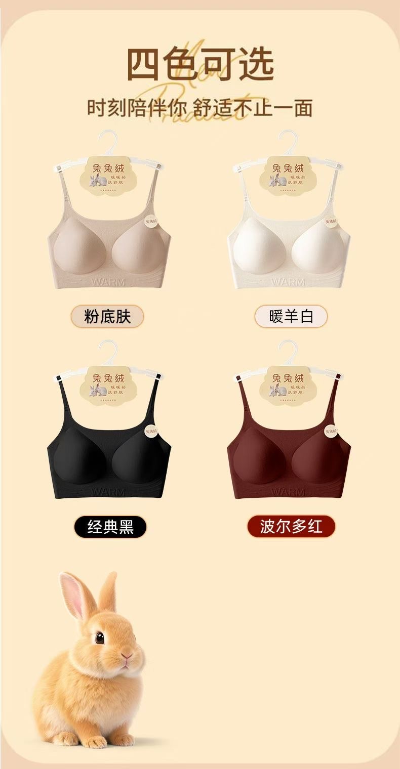 秋冬保暖内衣新品保暖吊带内衣文胸吊带二合一F27保暖舒适好看F28加大码一件代发详情图5