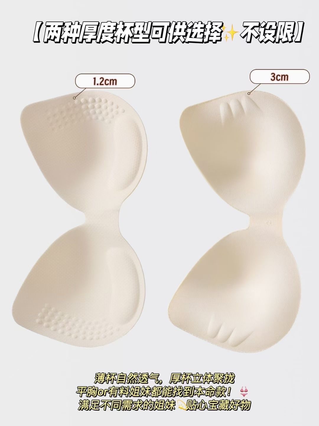 新款Q30#高奢粉底液宽肩带果冻提拉Bra果冻背心式半固定杯无痕内衣工厂供应一件代发白底实物图