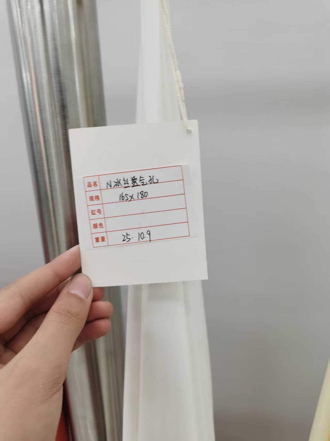 冰山透气孔白色