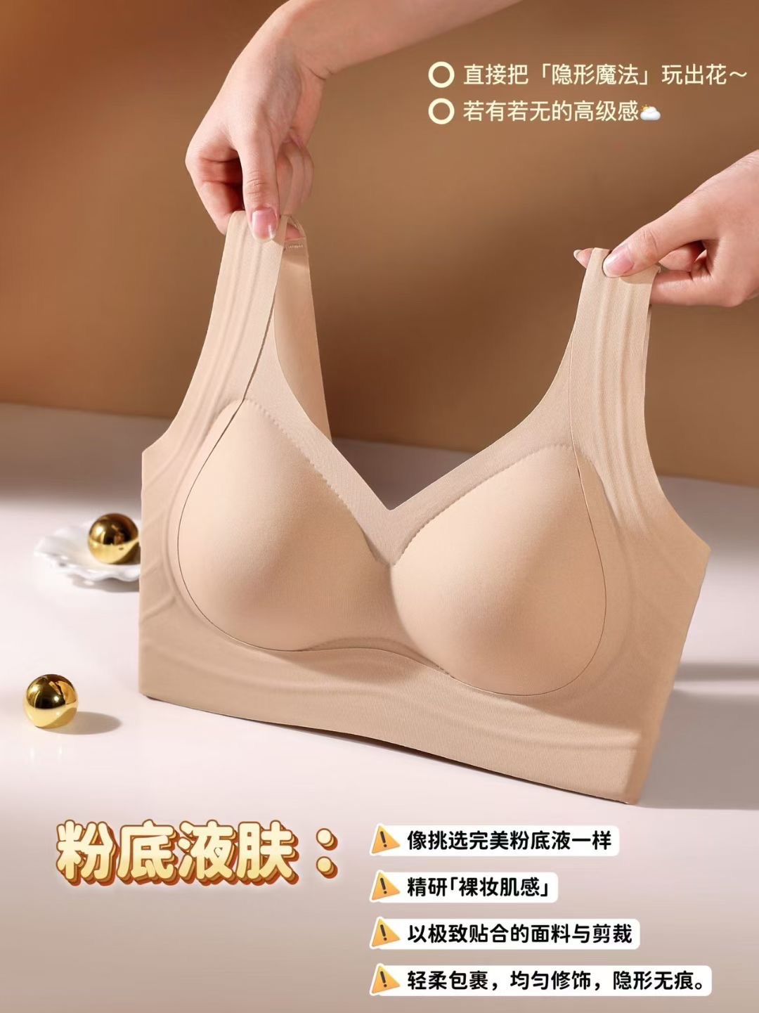 新款Q30#高奢粉底液宽肩带果冻提拉Bra果冻背心式半固定杯无痕内衣工厂供应一件代发