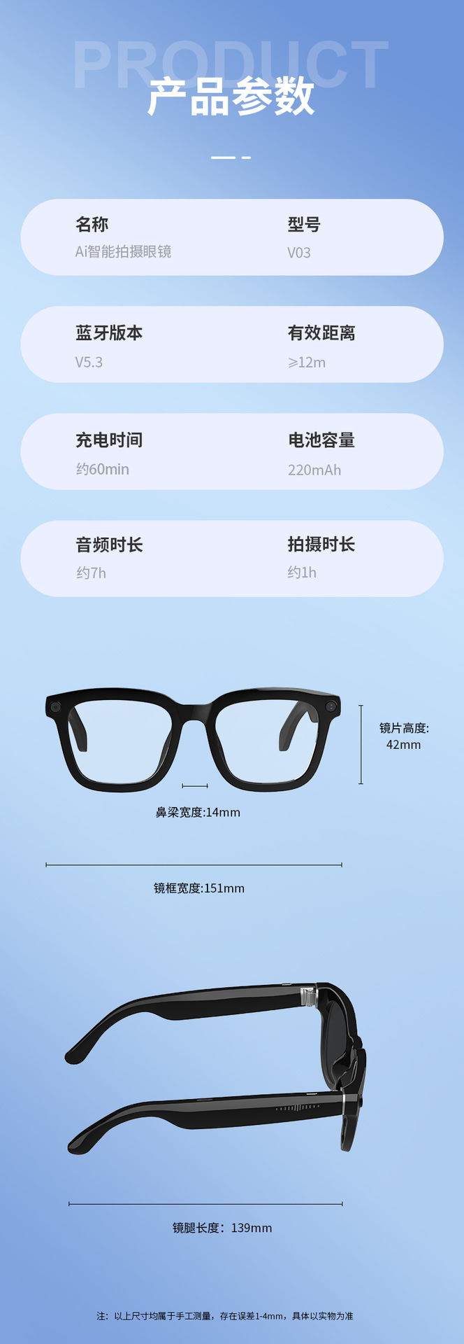 Bluetooth AI glasses, ear-hanging wireless walkie-talkie headphones, universal audio equipment for sports, compatible with multi-functional AI glasses detail image 12