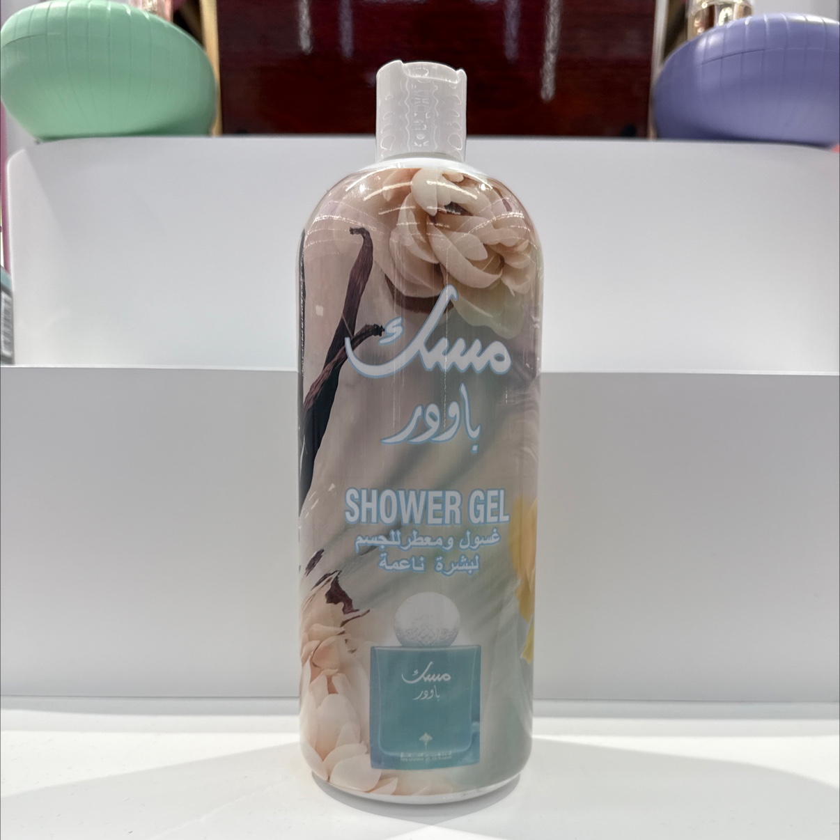 沐浴露皂液器洗手液瓶子套装持久保湿润肤清香容量多款任选