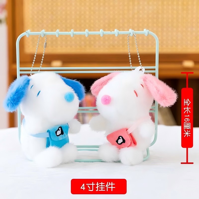 Creative and trendy plush toys, cute dolls, plush doll gifts, new children's toys detail image 2