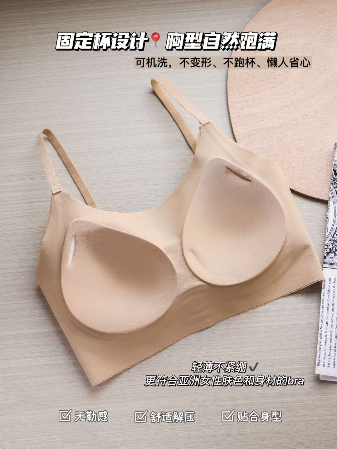 新款QC05隐形无痕文胸女细肩带内衣舒适透气柔软舒适白T伴侣万能穿搭工厂直销供应链一件代发详情图9