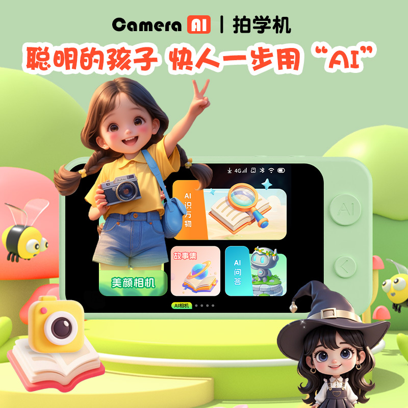 AI Camera Learning intelligent interactive entertainment children's education multi-functional family companionship device detail image 3