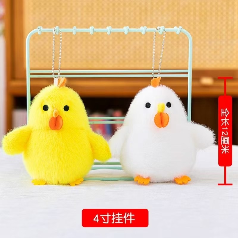 创意潮流毛绒玩具娃娃可爱玩偶毛绒娃娃礼物儿童玩具新款