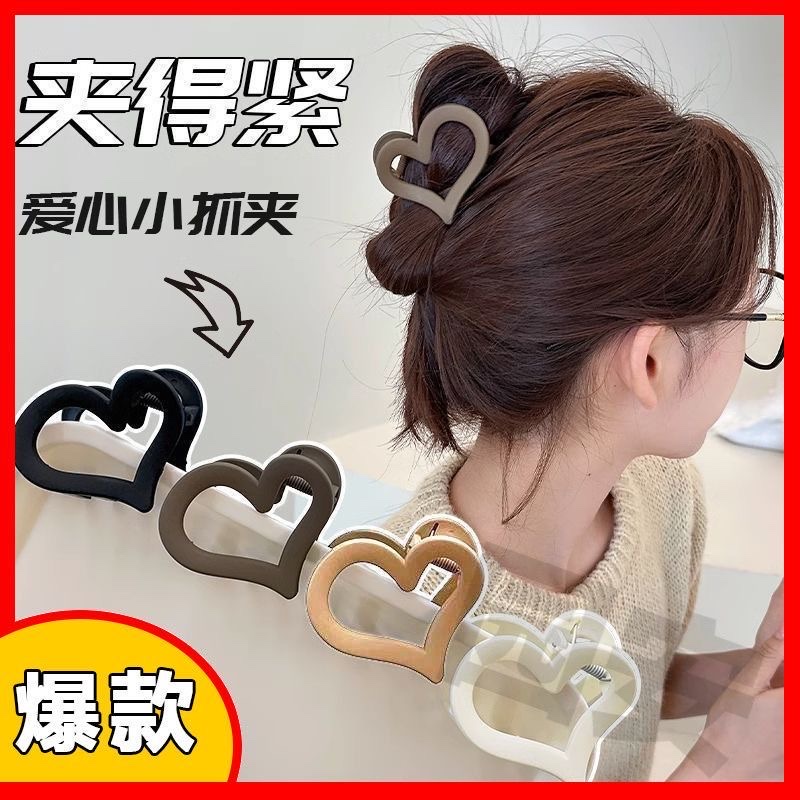 Heart-shaped student hair accessory with hollowed-out back of the head, shark clip, frosted heart, high-end style, heart-shaped clip Item Picture