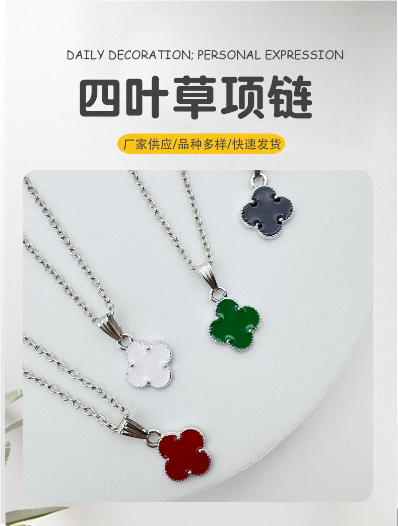 New simple and creative four-leaf clover necklace, light luxury, niche, fresh, sweet and fashionable couple collarbone chain jewelry detail image 1