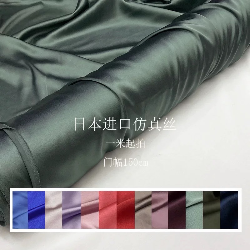 19-micron micro-elastic thin satin imported from Japan, high-end solid-color silk-like fabric for clothing, dresses, men's and women's shirts
