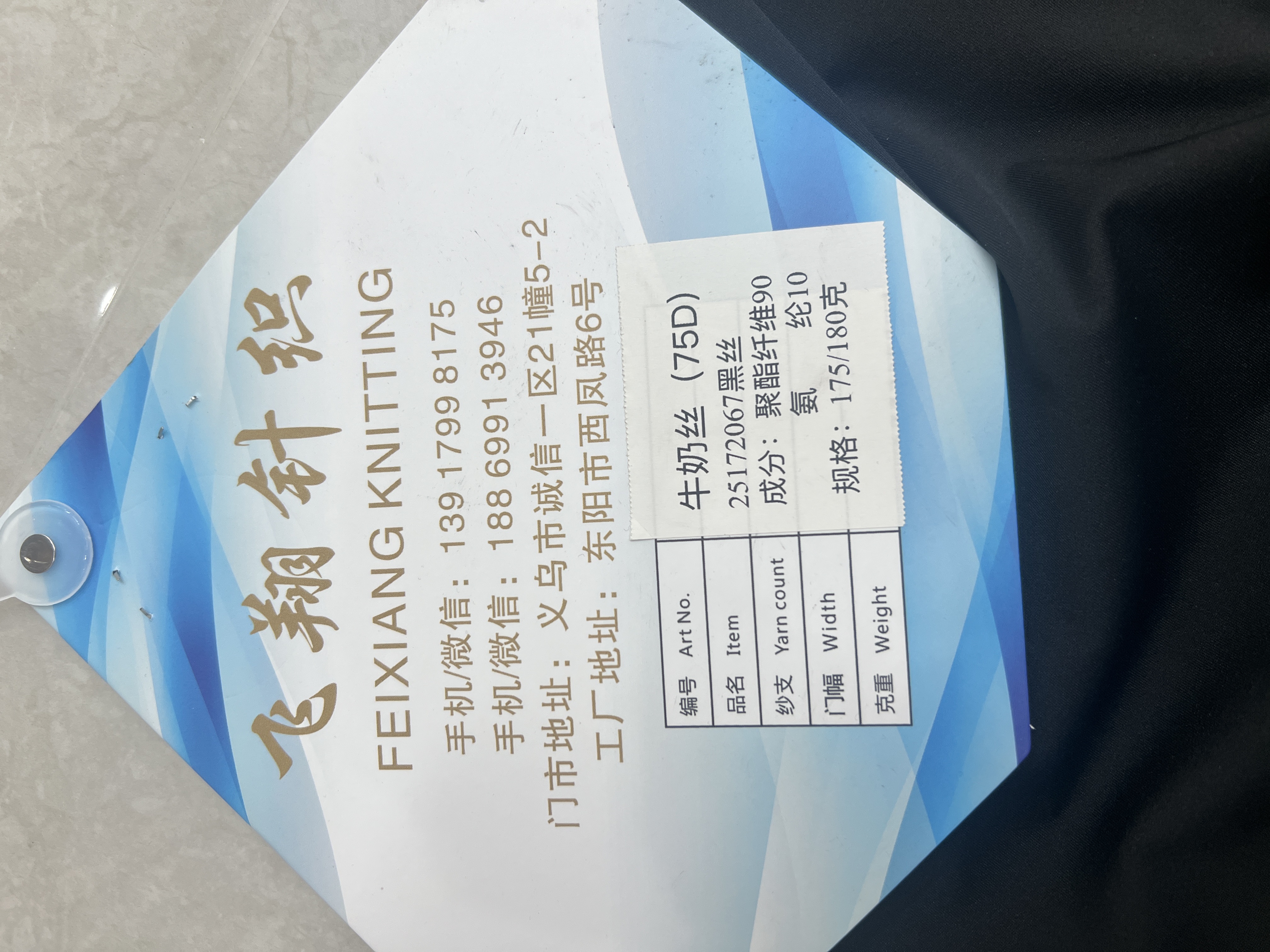 印花面料布料围巾鱼鳞亮片布时尚休闲百搭手工DIY材料宽幅面料布匹75D牛奶丝