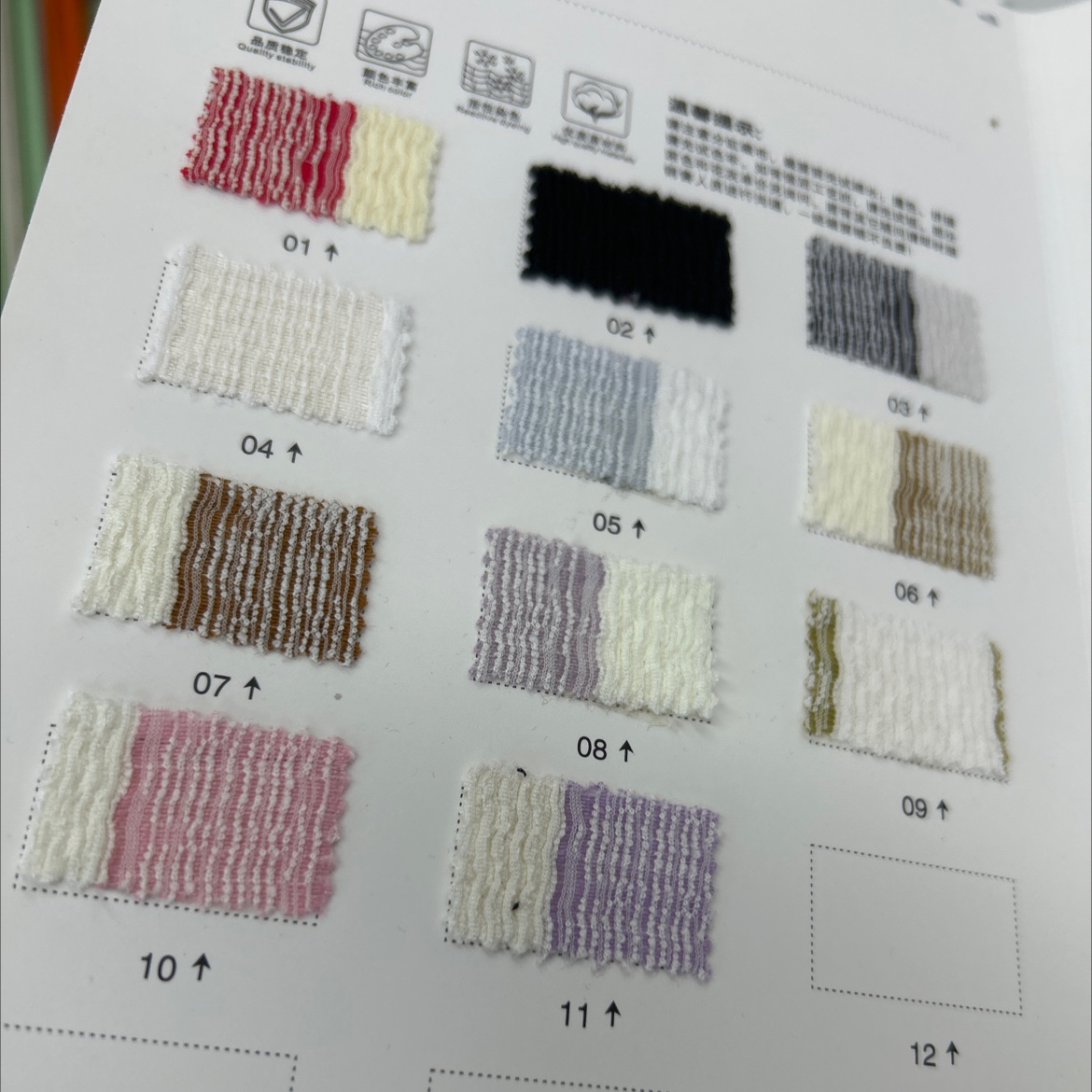 6050 Jacquard 1 pic 1