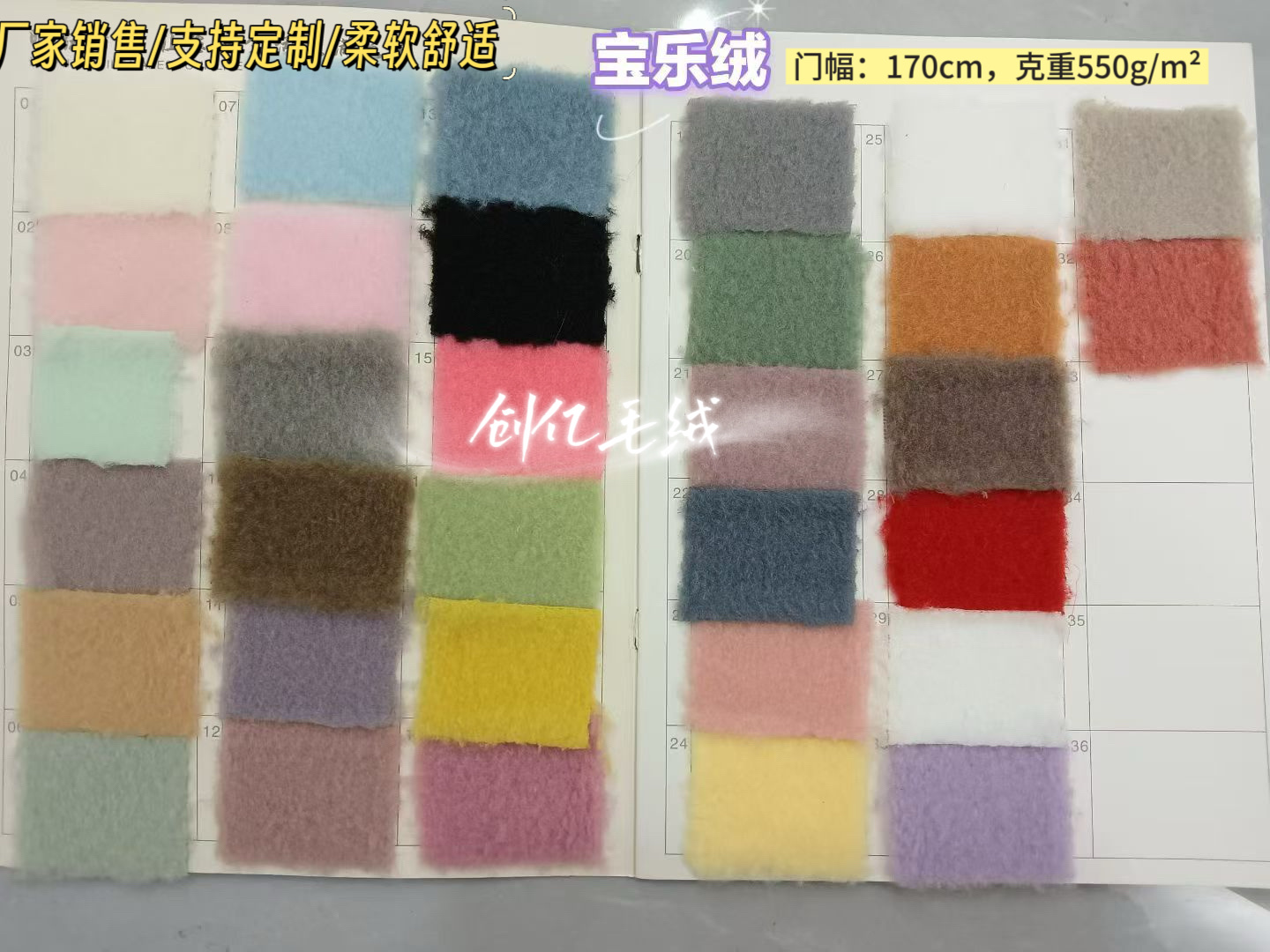 现货供应宝乐绒短毛布料 服装玩偶玩具面料 涤纶绵羊绒宝宝绒婴儿绒