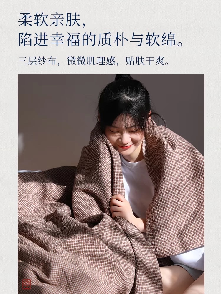 MAO MAO Yu towel blanket, pure cotton cover blanket, office nap blanket, sofa gauze, high-end feel blanket, sleeping blanket, bed sheet Application Scenario