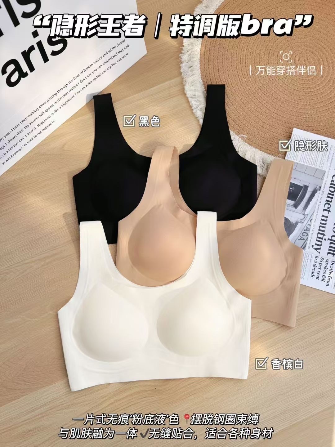 新款Q06一片式无痕文胸女大码性感蕾丝无肩带内衣舒适透气女士内衣