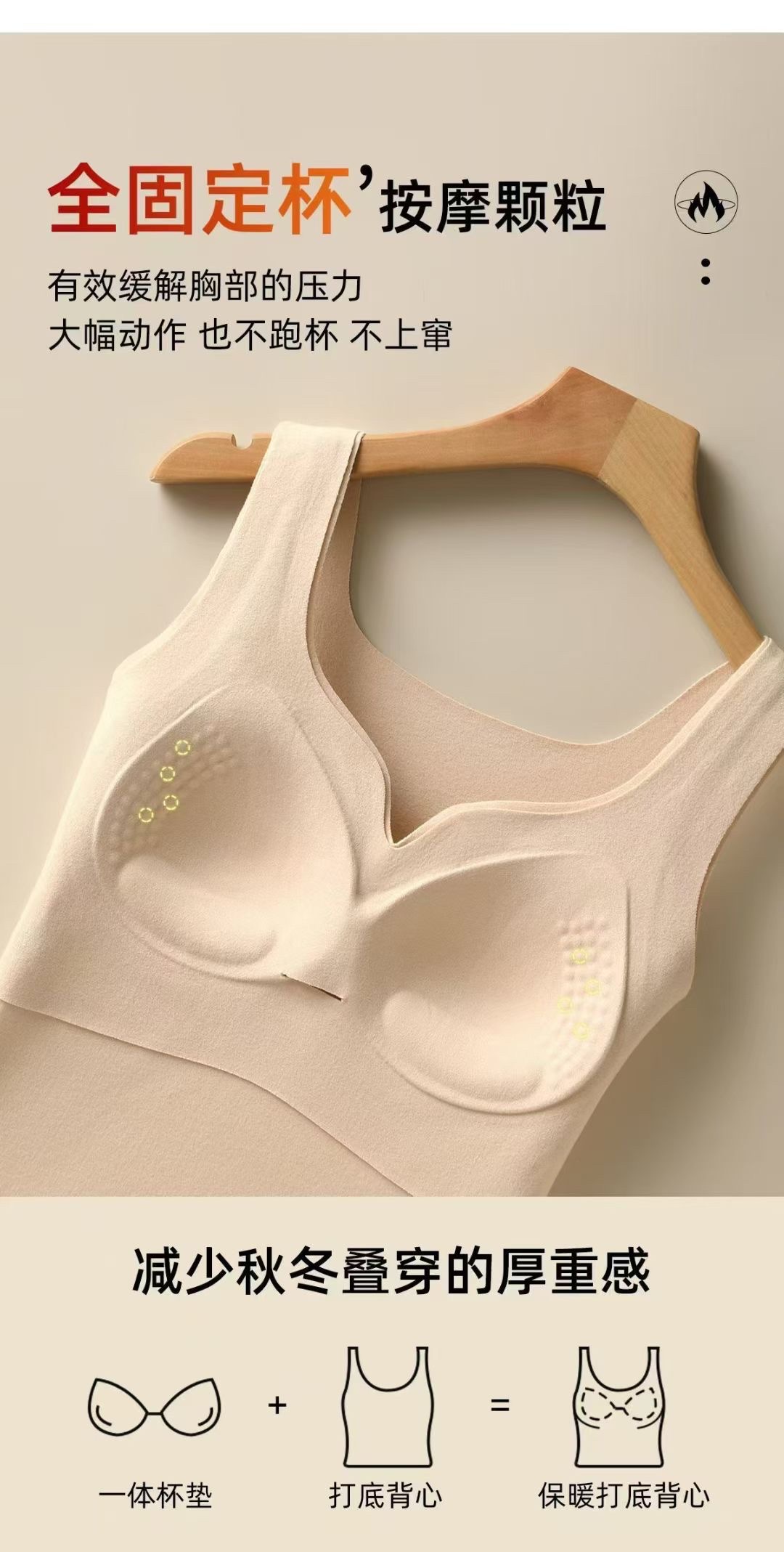 新款K026徳绒秋冬搭挡文胸打底一体内衣舒适透气柔软款式多样工厂直销供应一件代发详情图5