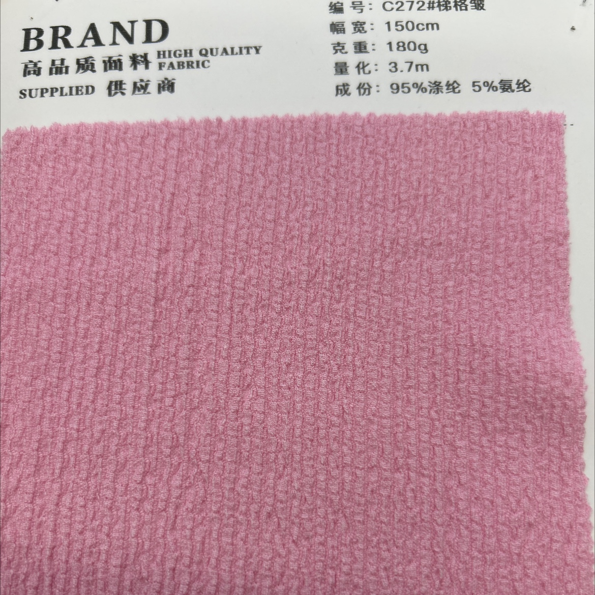 Number: C272# Ladder Grid Wrinkle 1 pic 1