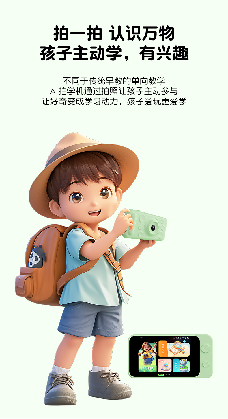 AI Camera Learning intelligent interactive entertainment children's education multi-functional family companionship device detail image 10
