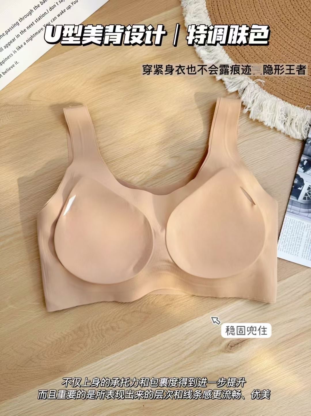 新款Q06一片式无痕文胸女大码性感蕾丝无肩带内衣舒适透气女士内衣详情图5