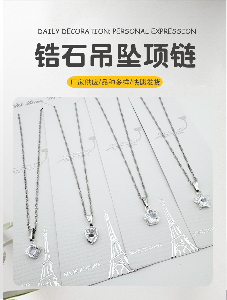 A new minimalist and fashionable zircon pendant necklace with a light luxury, niche and high-end feel, featuring a couple's collarbone chain jewelry. detail image 1