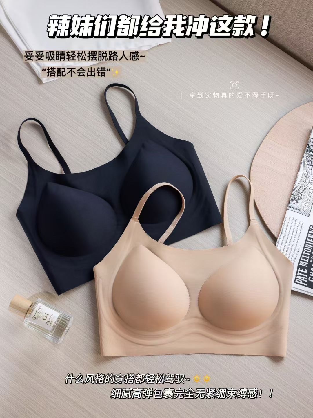 新款QC05隐形无痕文胸女细肩带内衣舒适透气柔软舒适白T伴侣万能穿搭工厂直销供应链一件代发详情图4