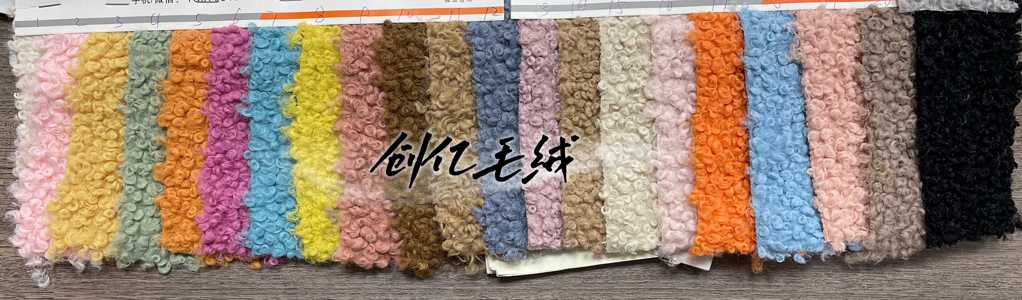 وتزوّد الشركة الصانعة تركيا بقطعة قماش من الصوف Item Picture