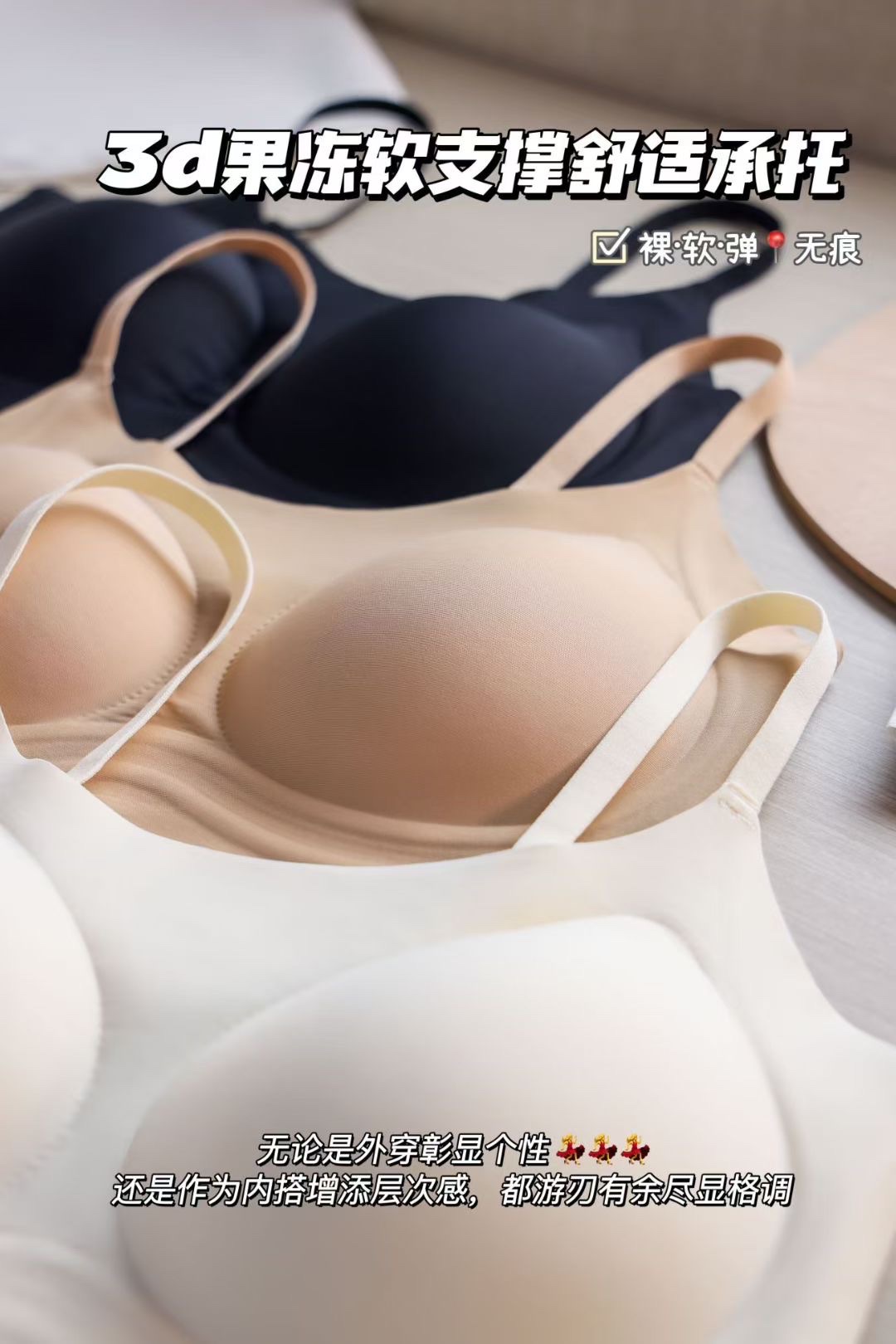 新款QC05隐形无痕文胸女细肩带内衣舒适透气柔软舒适白T伴侣万能穿搭工厂直销供应链一件代发详情图5