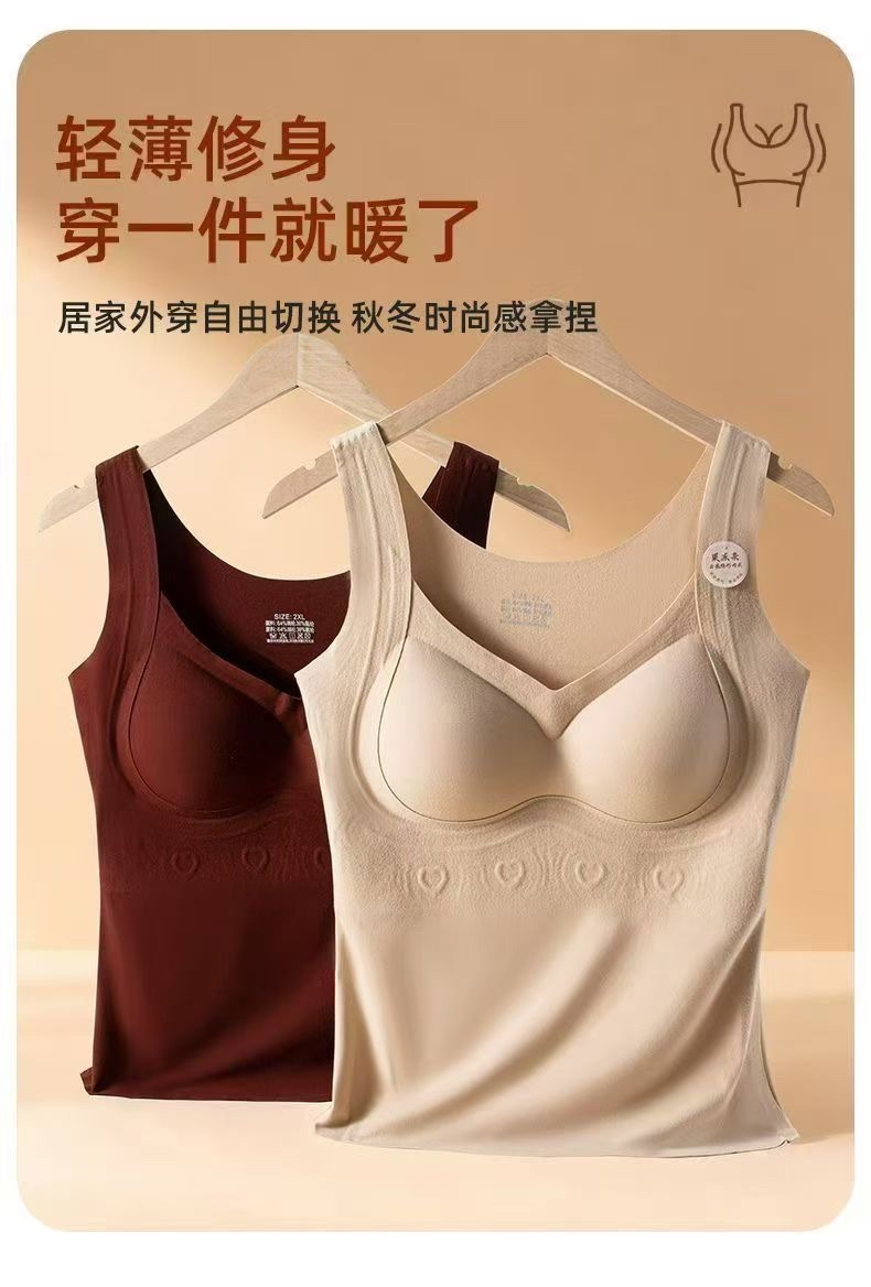 新款F88加肥长款保暖内衣固定式水滴杯型杯垫双面绒保暖内衣