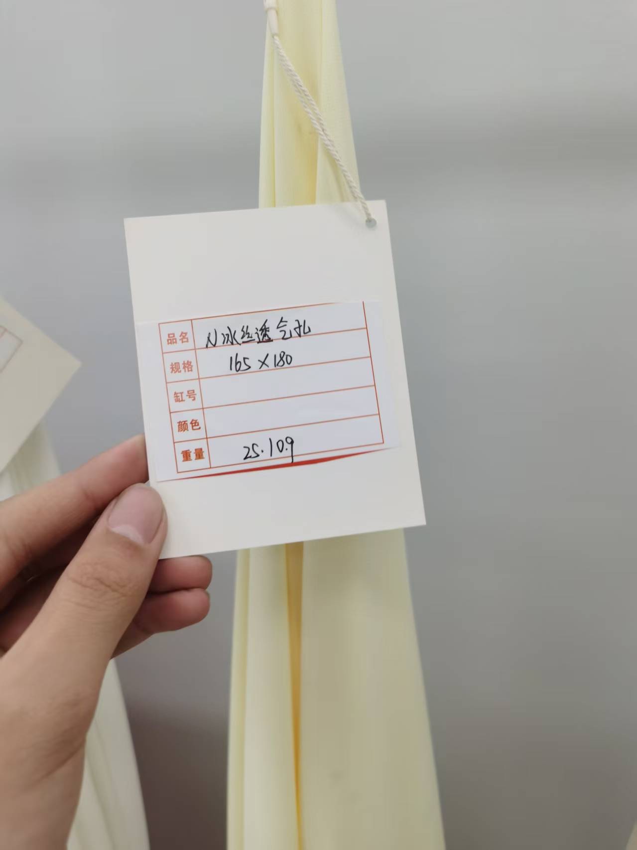 冰山透气孔黄色