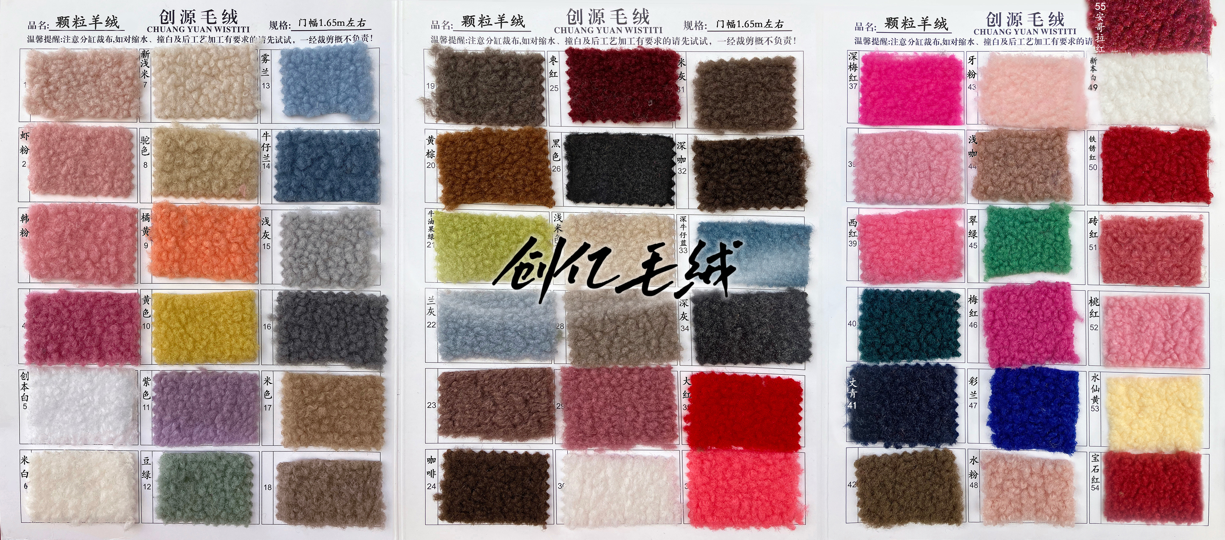 The manufacturer has in stock granular cashmere, small and medium granular lamb wool, thickened cashmere fabric, clothing accessories, shoe materials and fabrics Item Picture