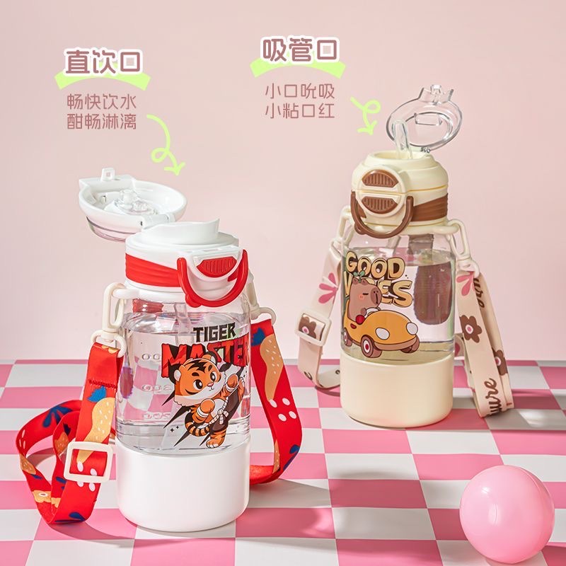 Other high-end portable water cups for men and women with straws, 650ML/700ML for primary and kindergarten babies and children Application Scenario