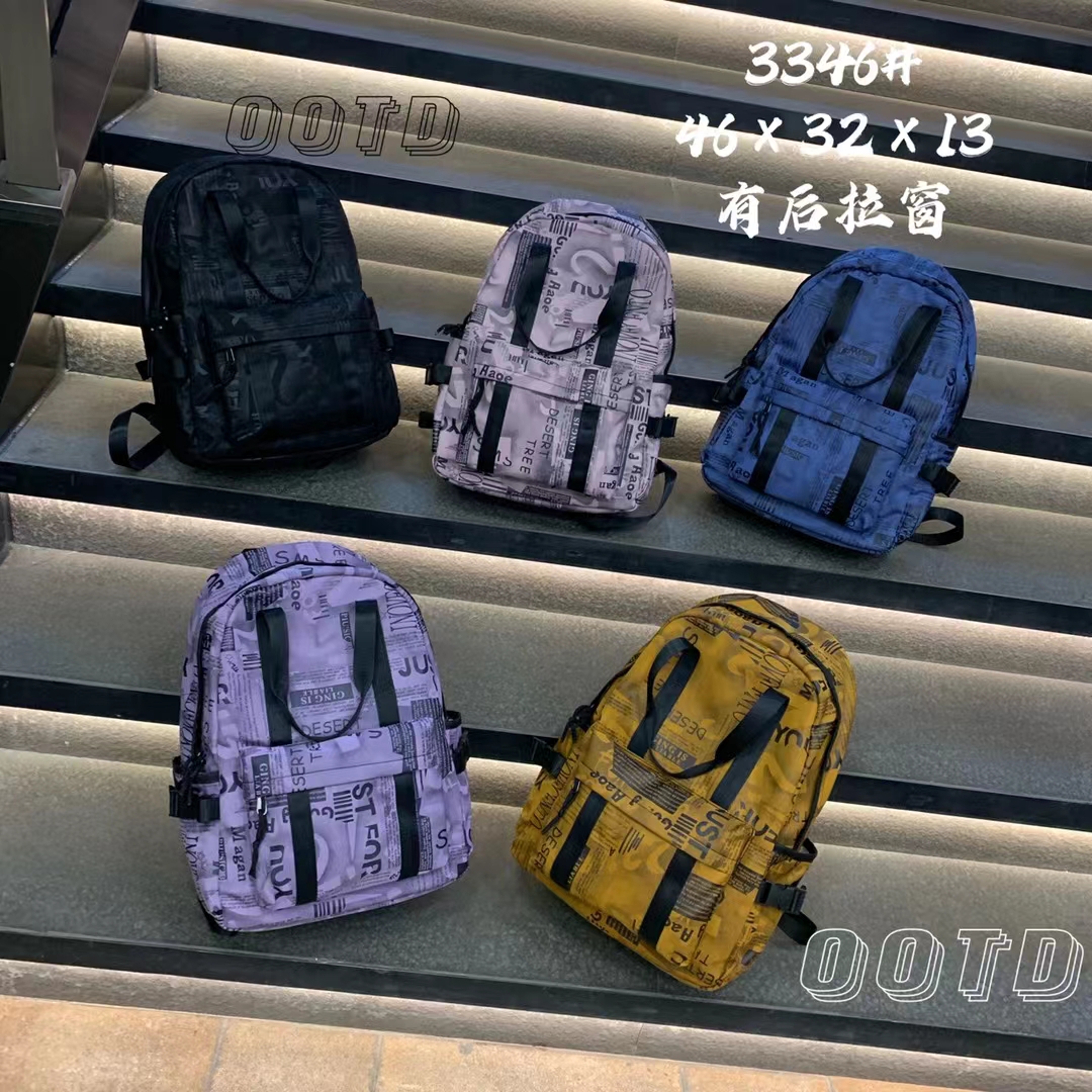 书包儿童大容量双肩书包儿童书包热销