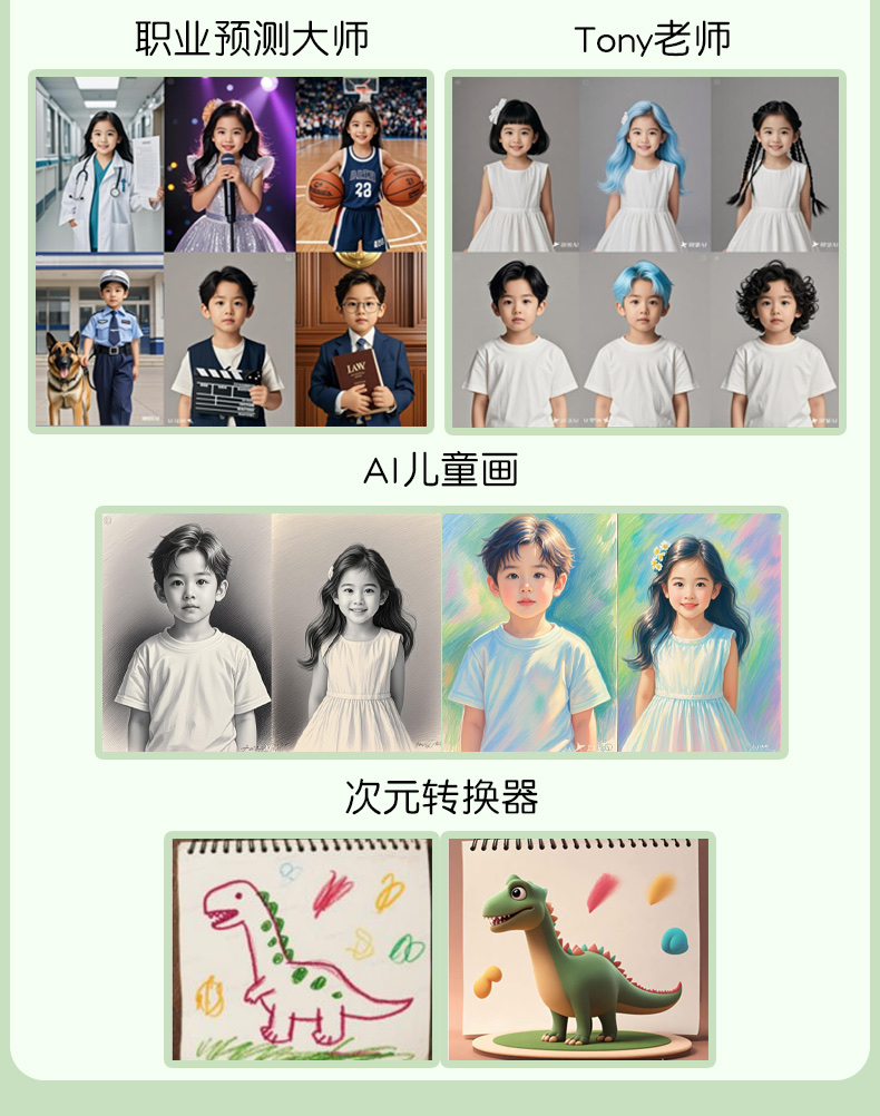 AI learning machine, a multi-functional intelligent educational toy, is an early education, enlightenment and intelligence learning device for children of appropriate age detail image 9