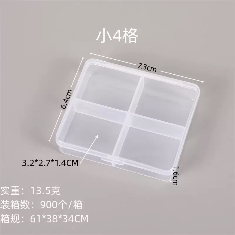 Transparent PP four-compartment jewelry box, fishhook parts box, 4-compartment paperclip wire box, accessories packaging, storage and organization box Item Picture