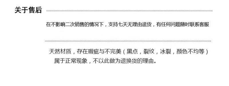 新中式天然桃花酿吊坠金丝玉项链轻奢高级平安无事牌毛衣链男女款 详情图6