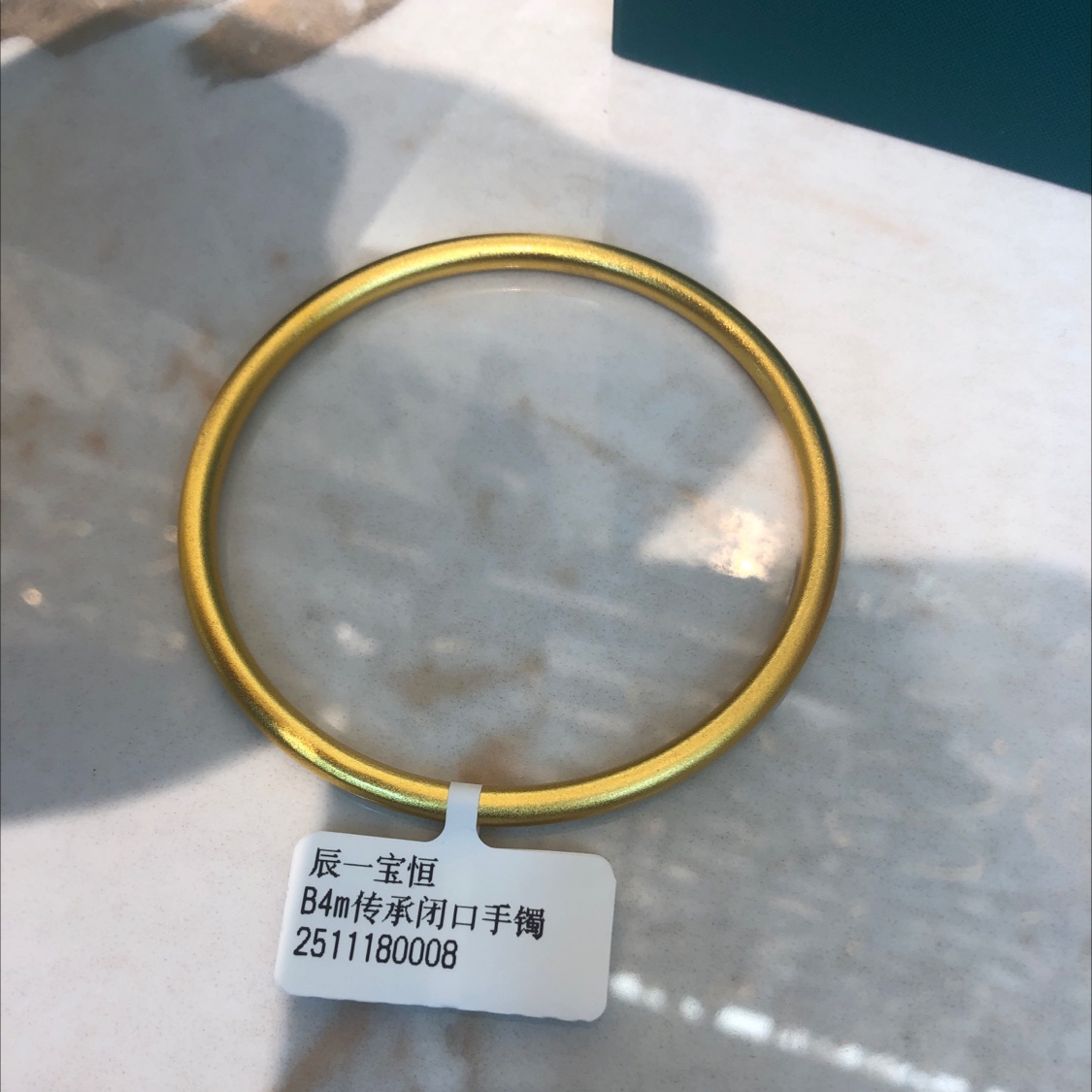 4m传承闭口24K真金电镀手镯沙金铜沙金