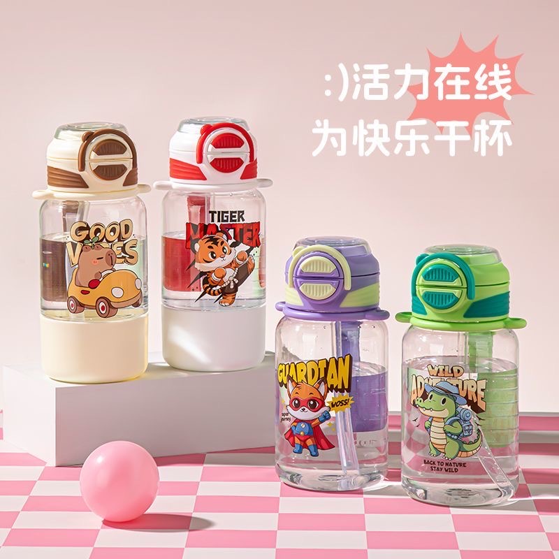 Other high-end portable water cups for men and women with straws, 650ML/700ML for primary and kindergarten babies and children full figure