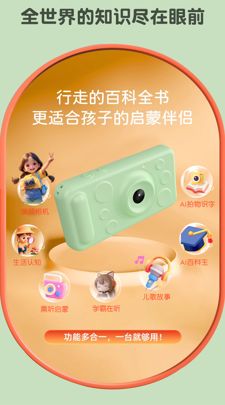 AI learning machine, a multi-functional intelligent educational toy, is an early education, enlightenment and intelligence learning device for children of appropriate age detail image 10