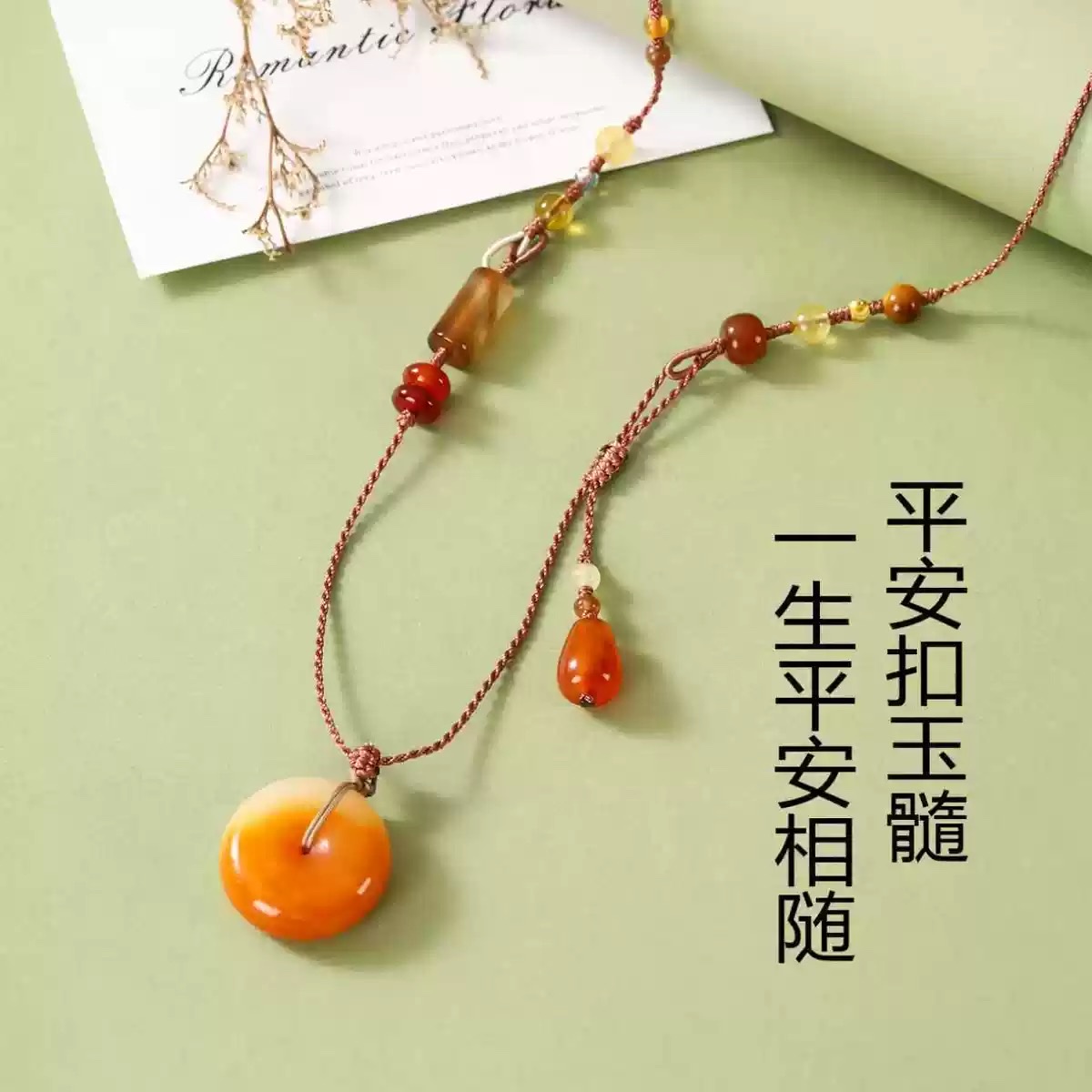 天然石金丝玉玛瑙平安扣项链男女情侣个性创意挂坠饰链国风毛衣链 